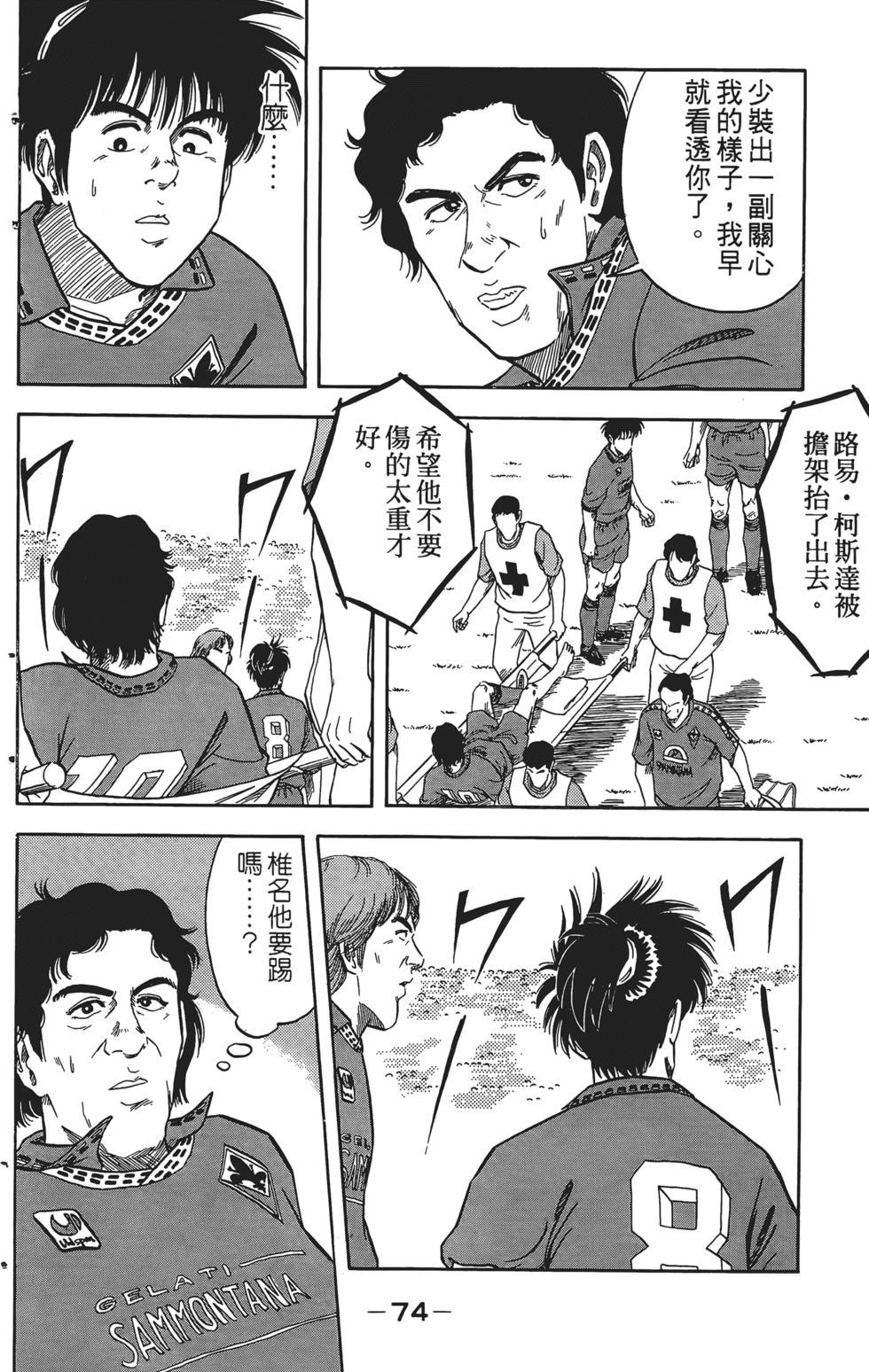 第69页