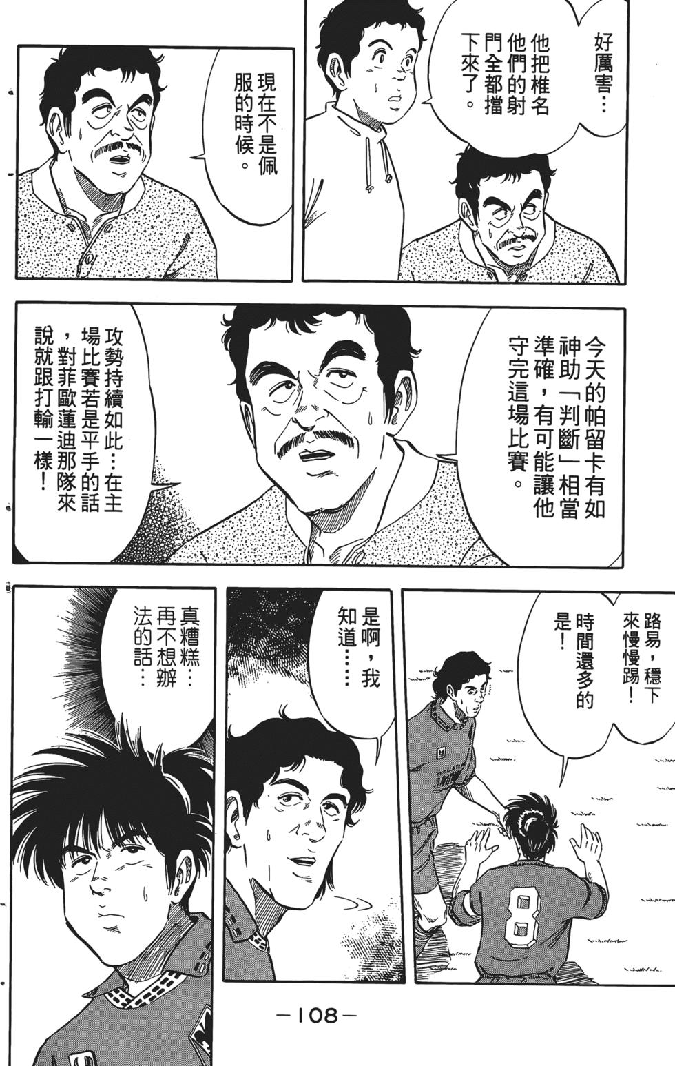 第103页