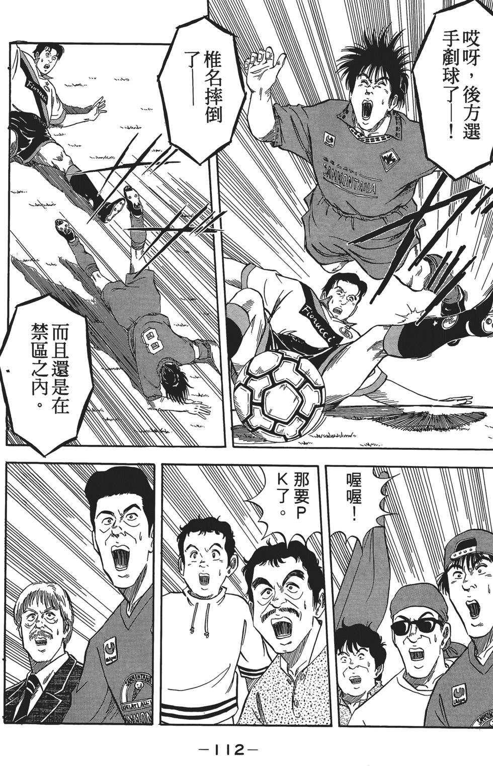 第107页