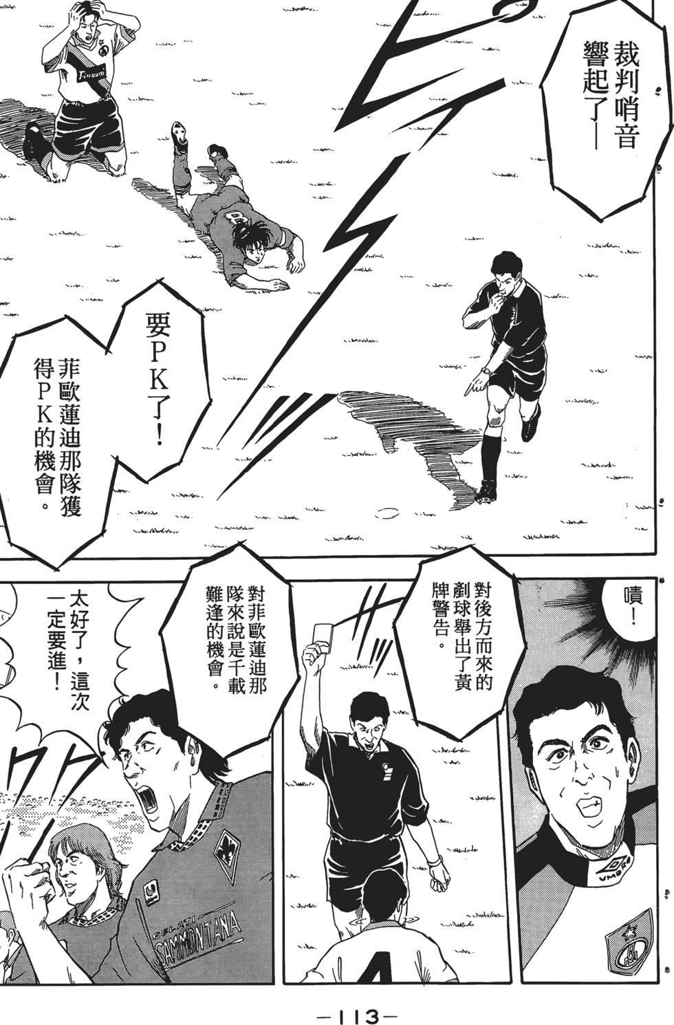 第108页