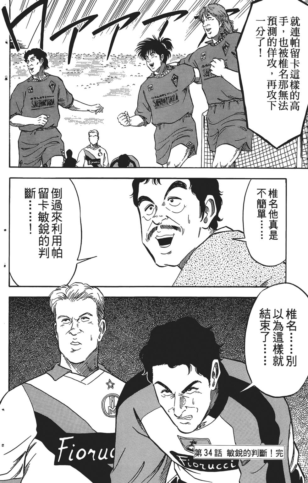 第135页