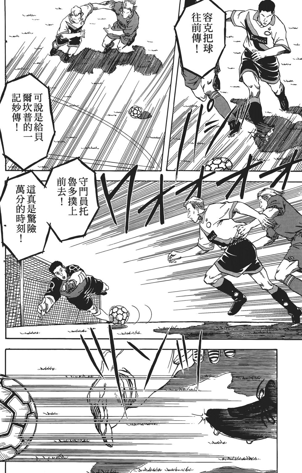 第143页
