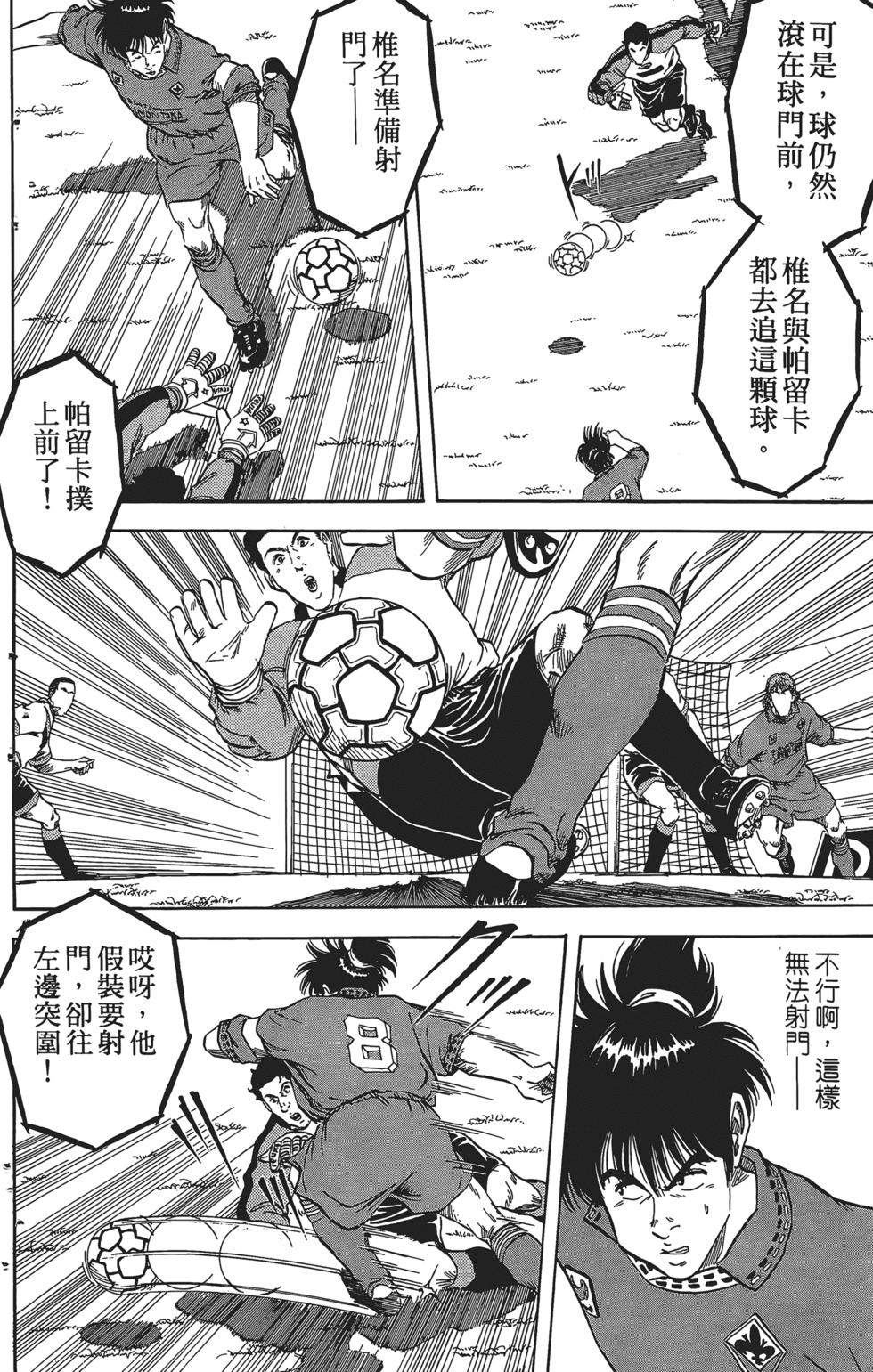 第159页