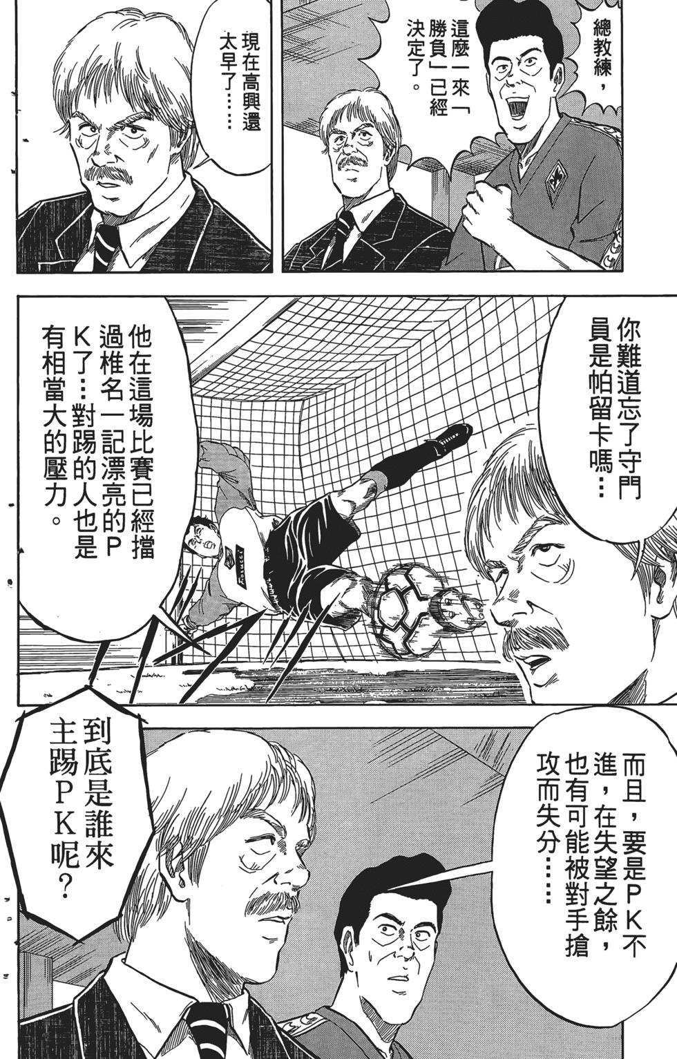第163页