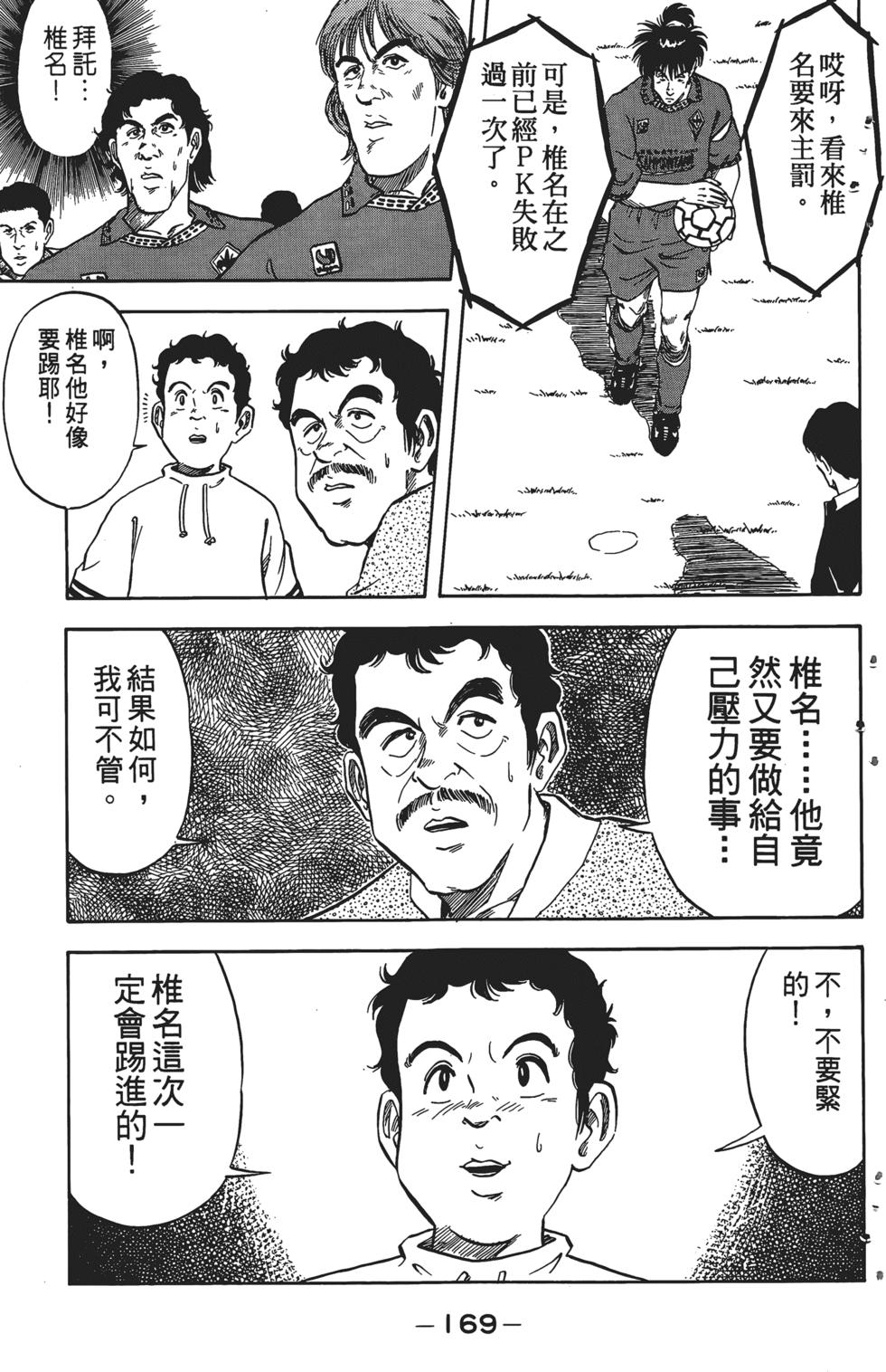 第164页