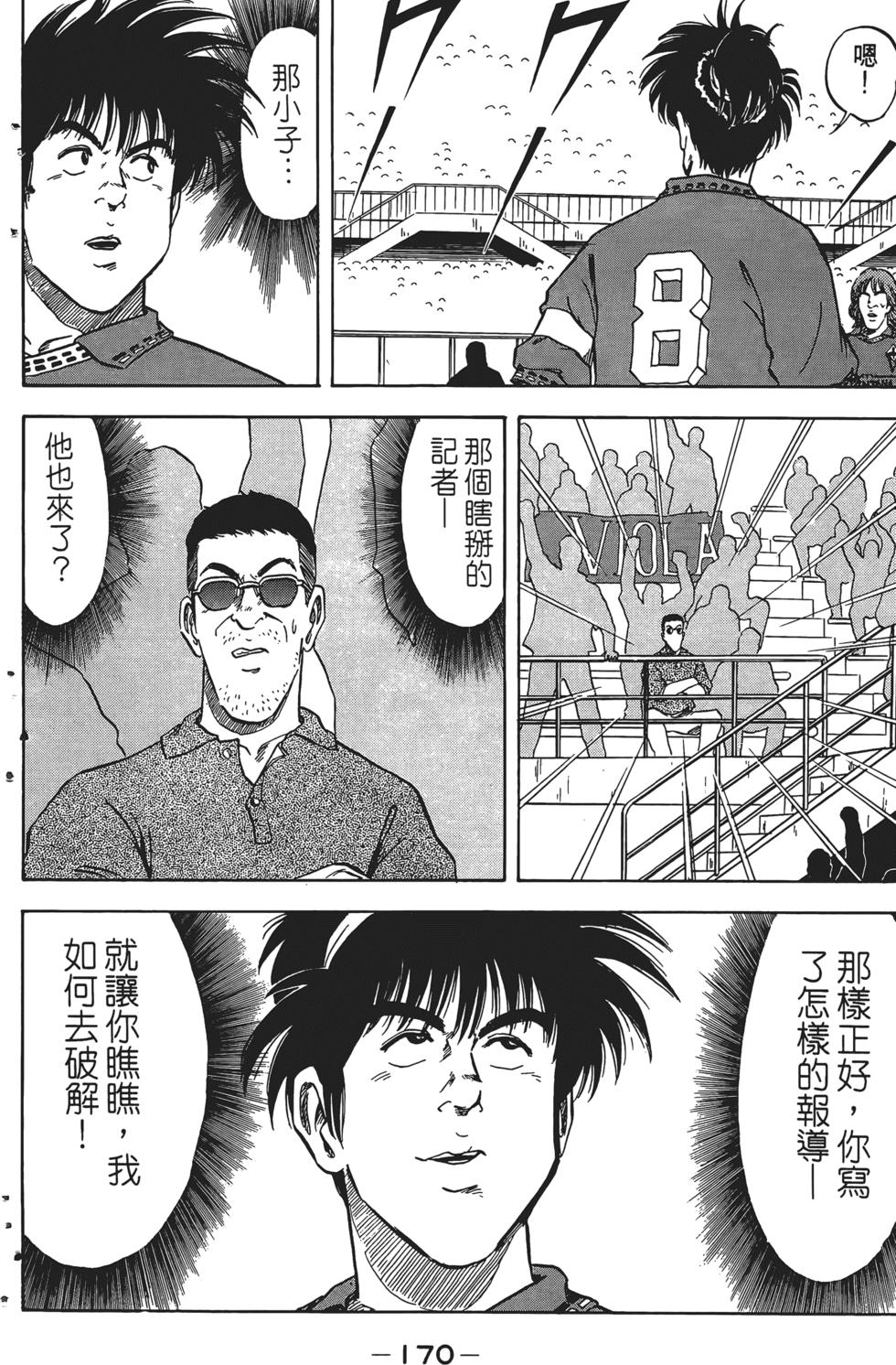 第165页