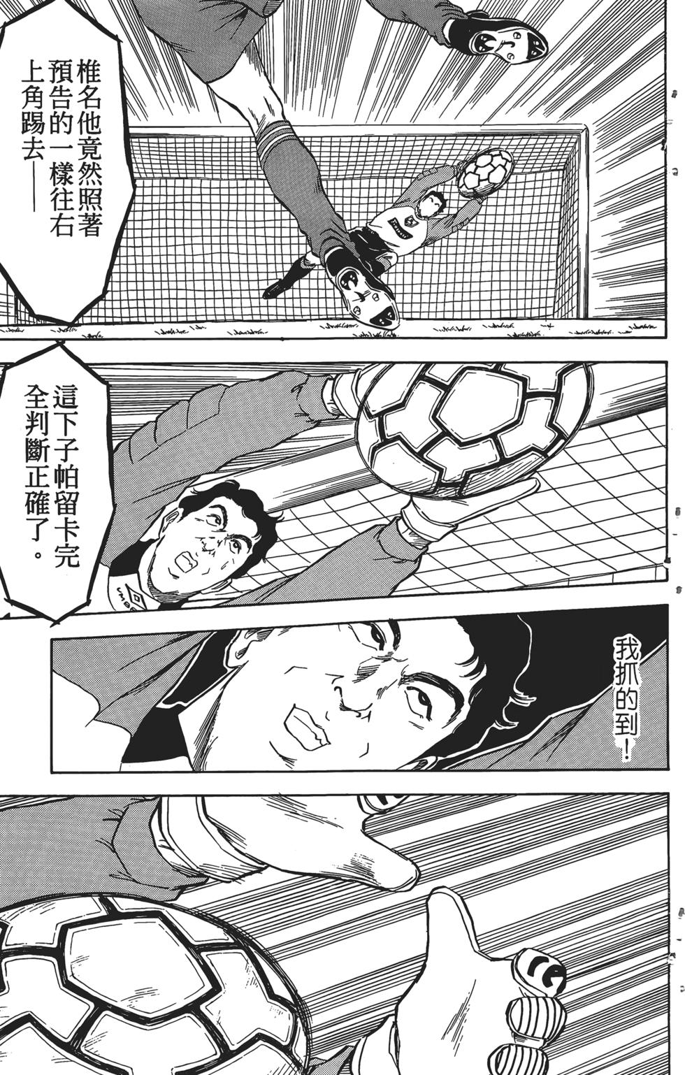 第172页
