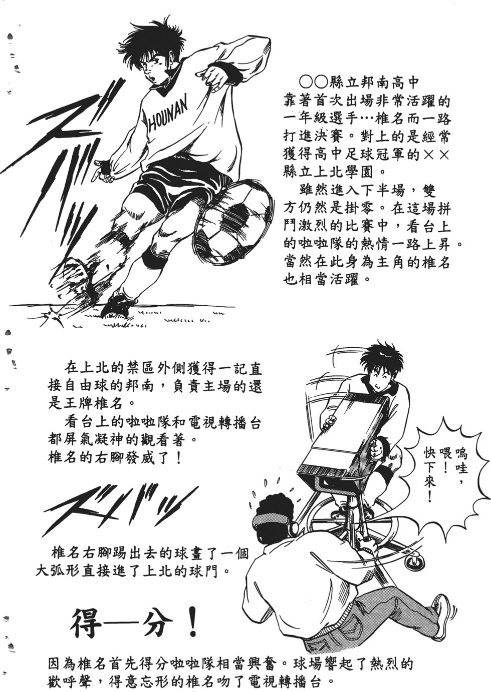 第181页