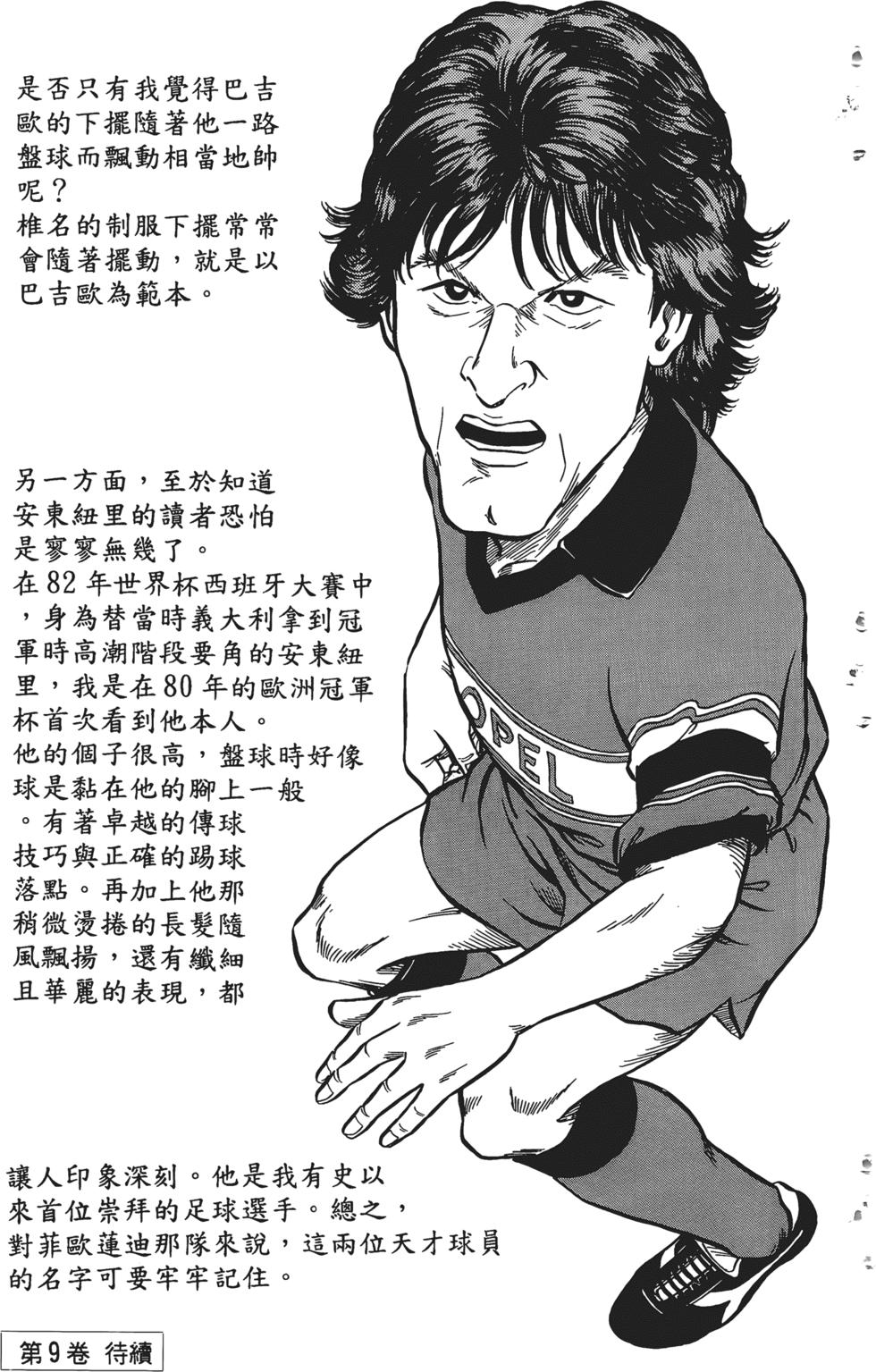 第184页