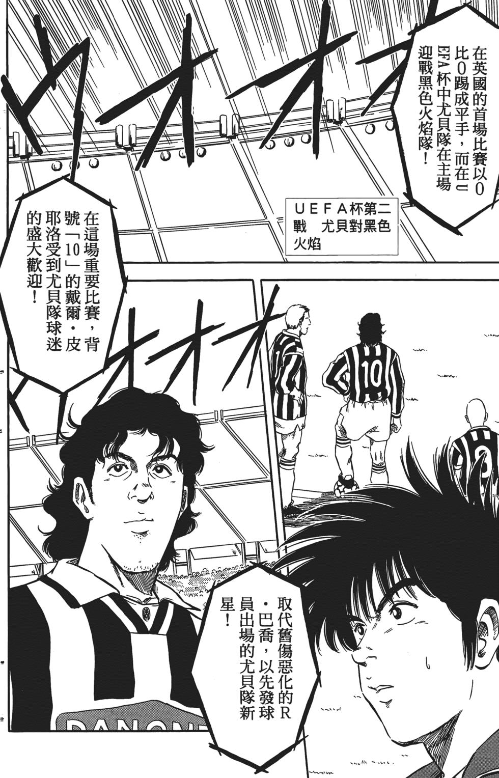 第137页