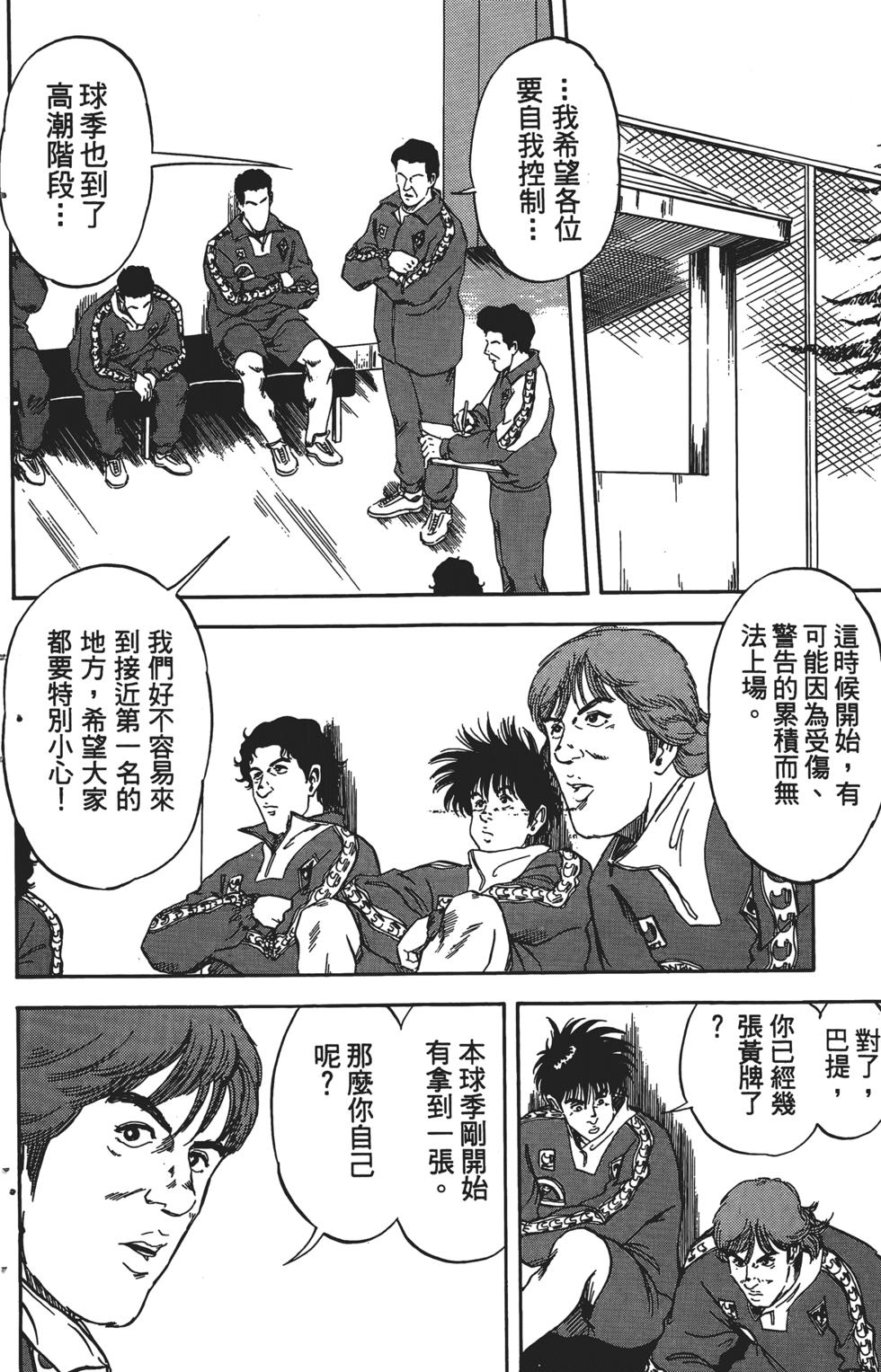 第159页