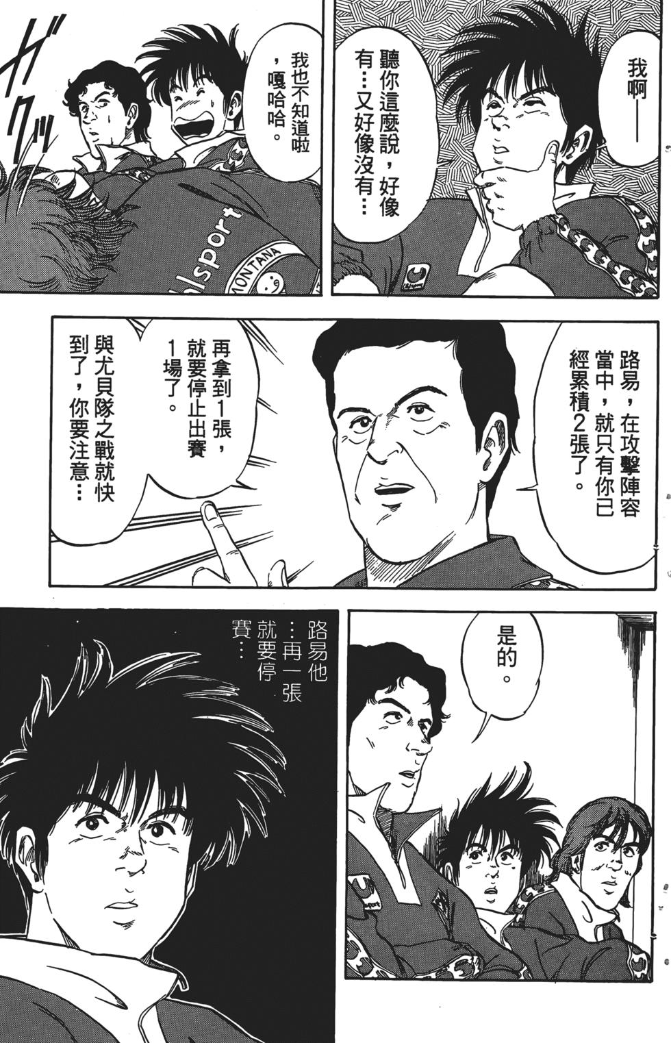 第160页