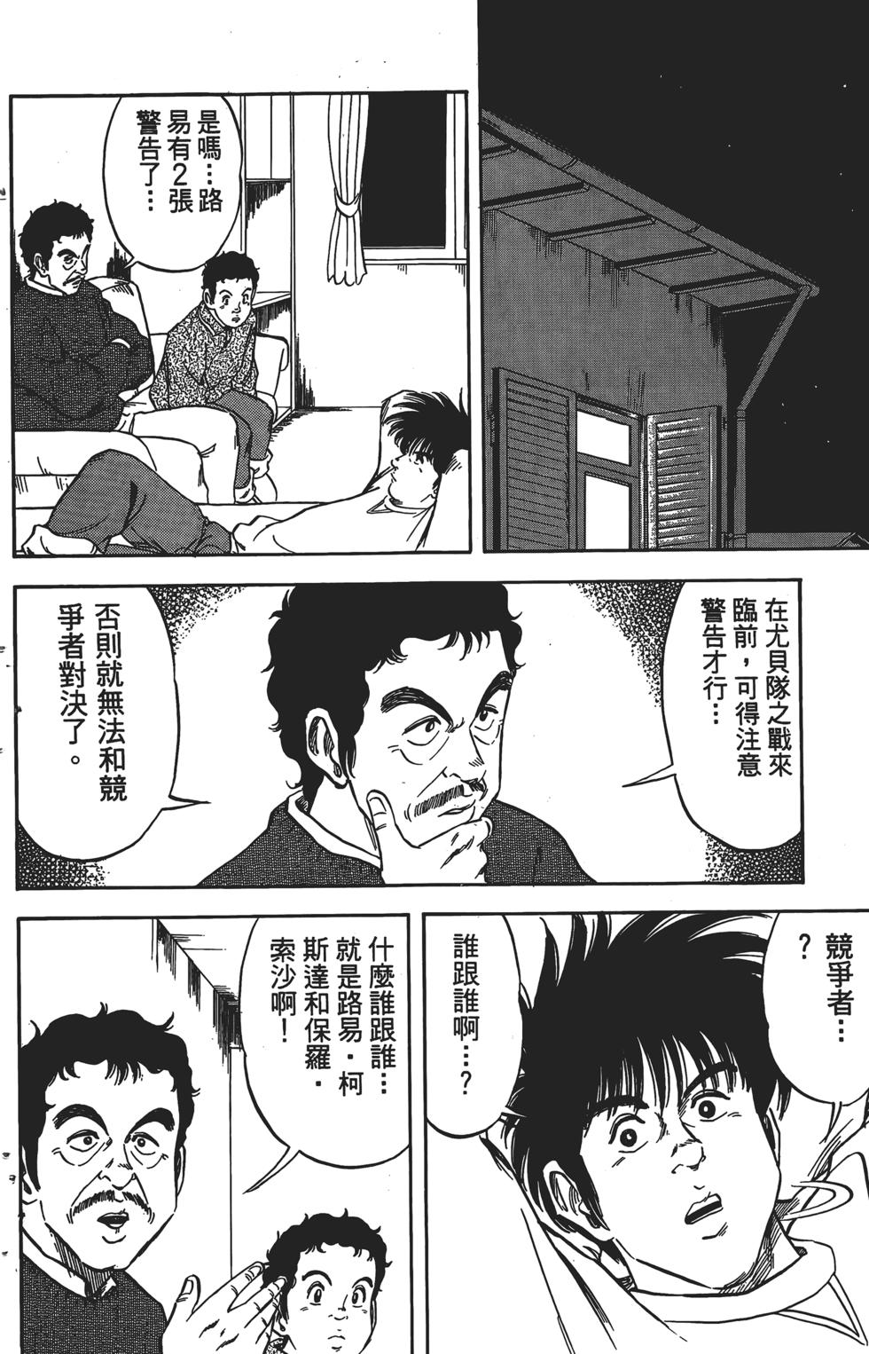 第161页