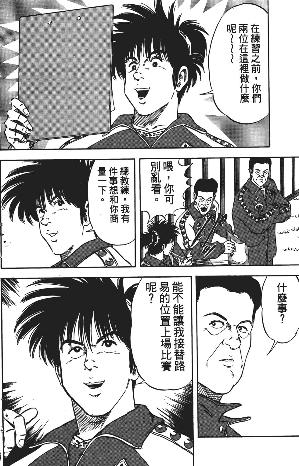 第179页