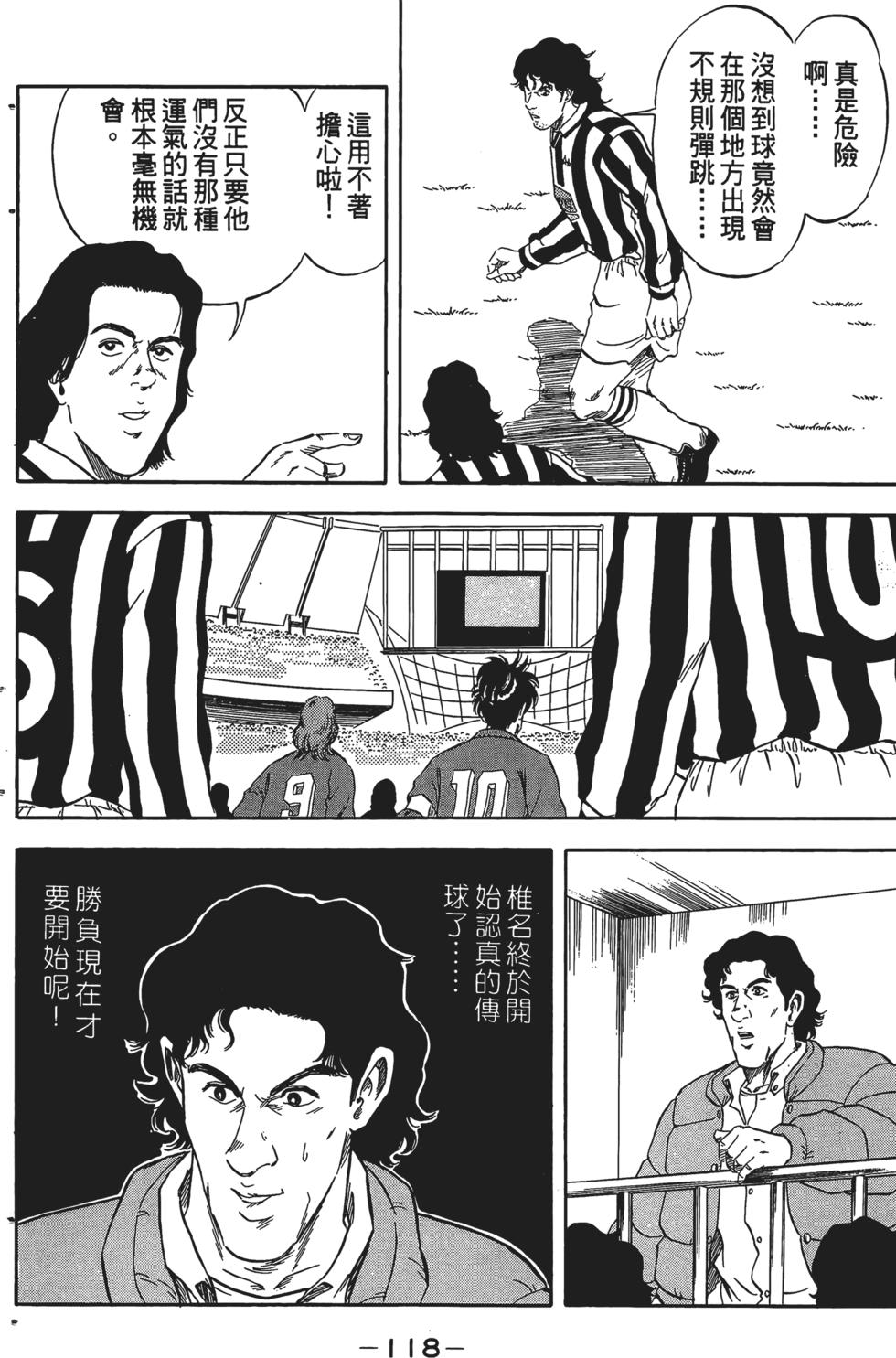 第112页