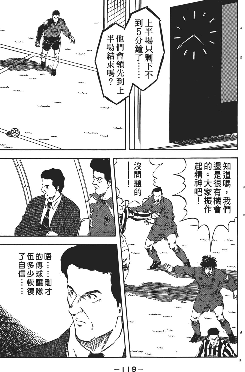 第113页