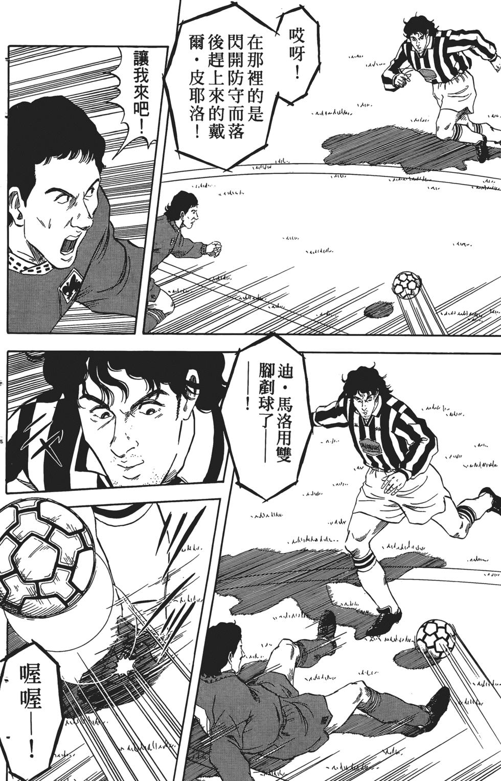 第120页