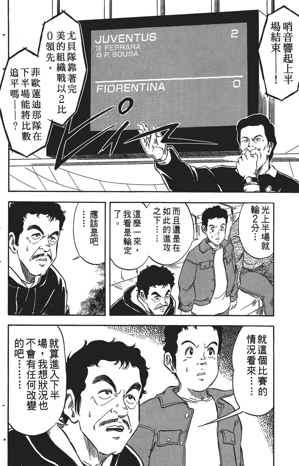第138页