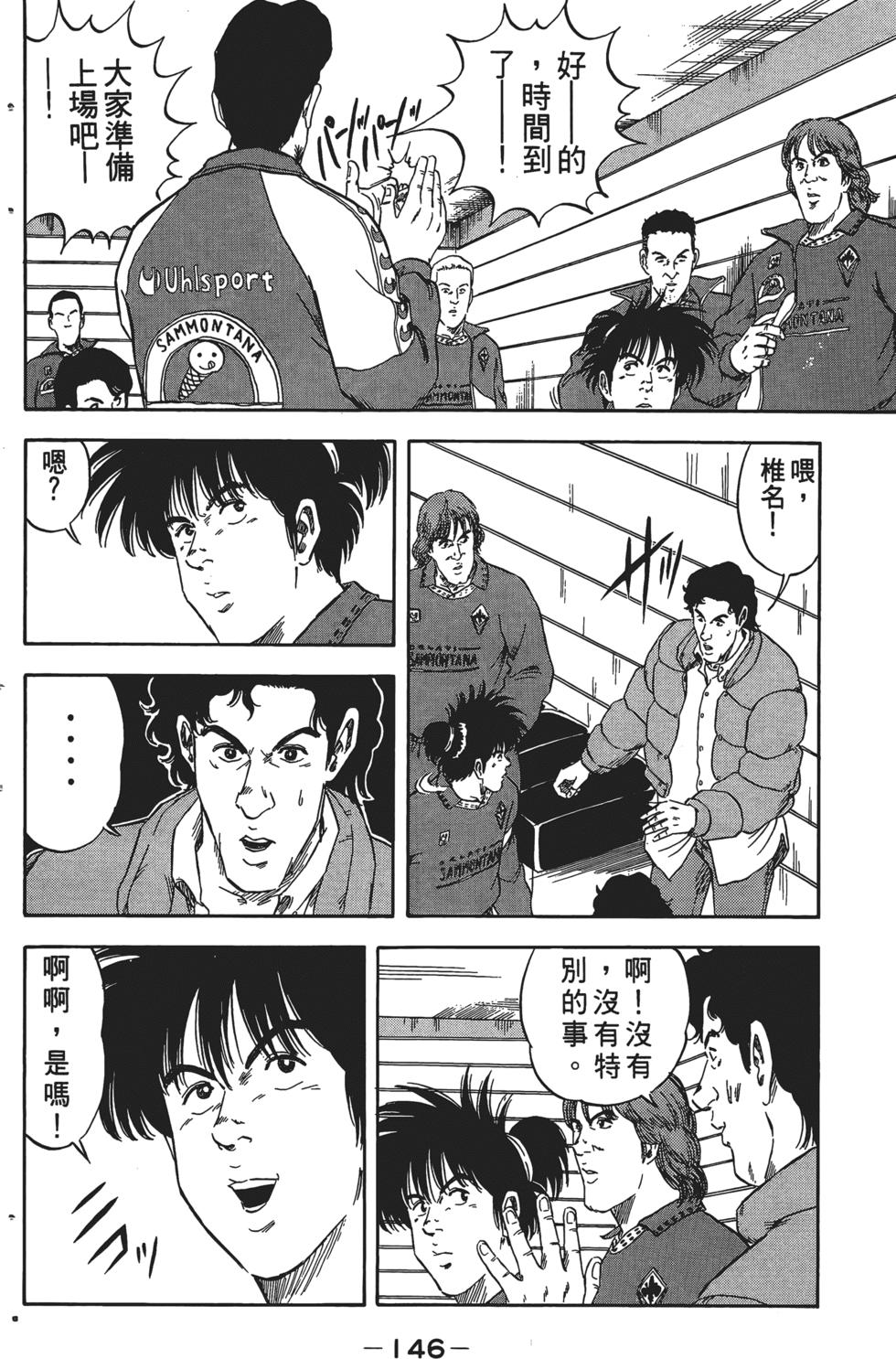 第140页