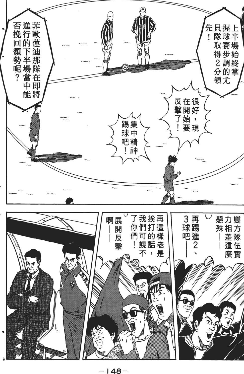 第142页