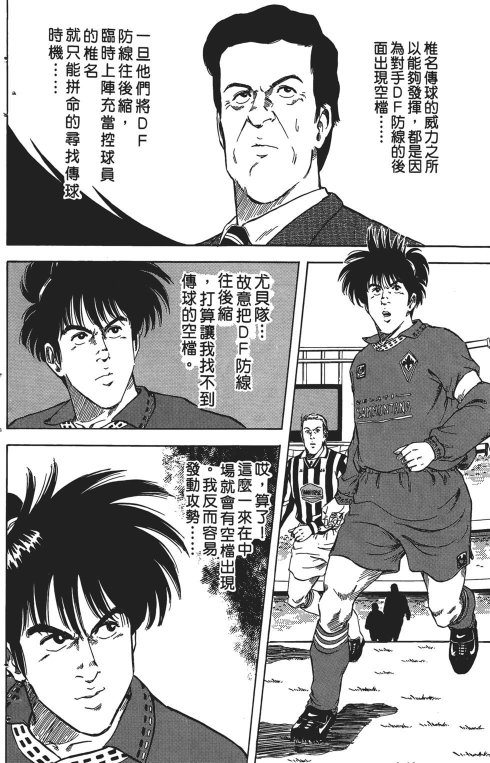 第160页