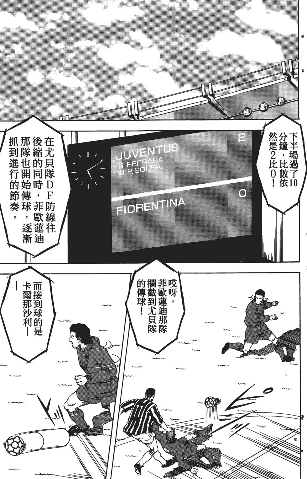 第161页