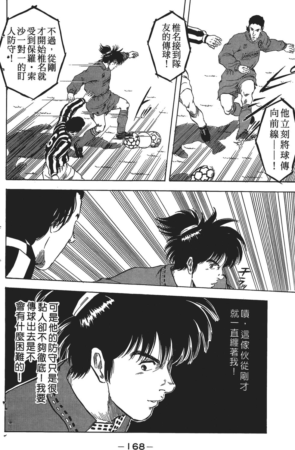 第162页