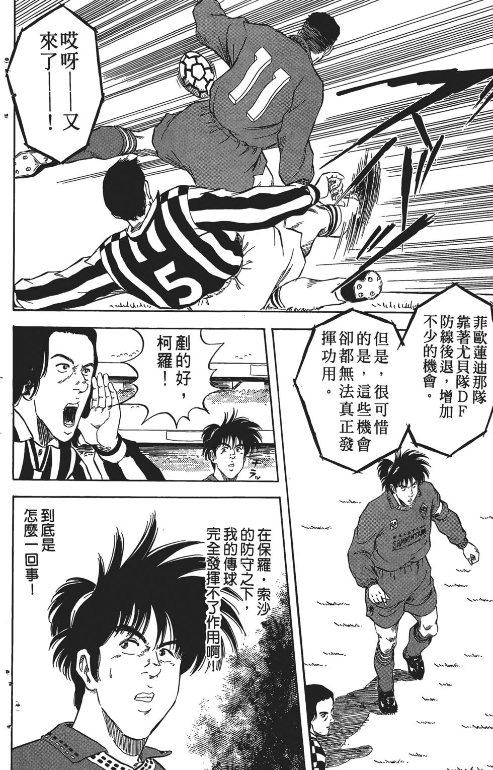 第166页