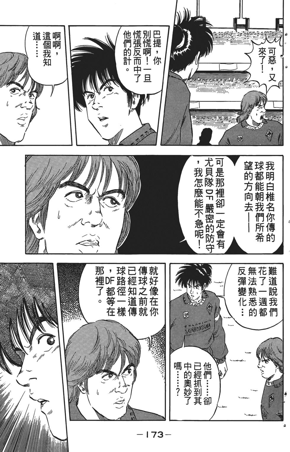 第167页