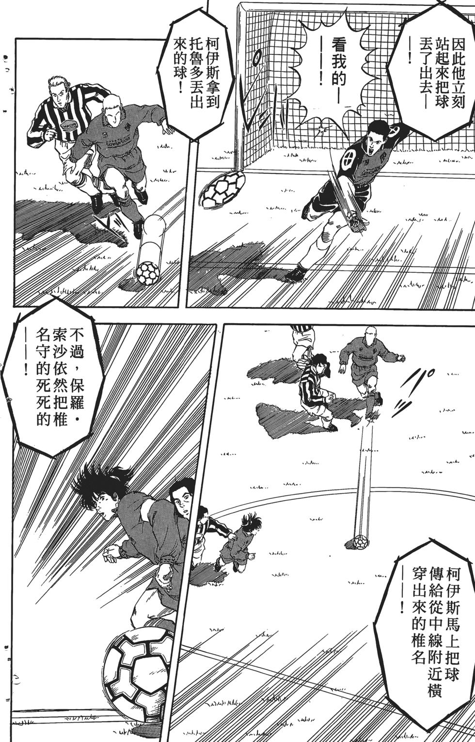 第170页