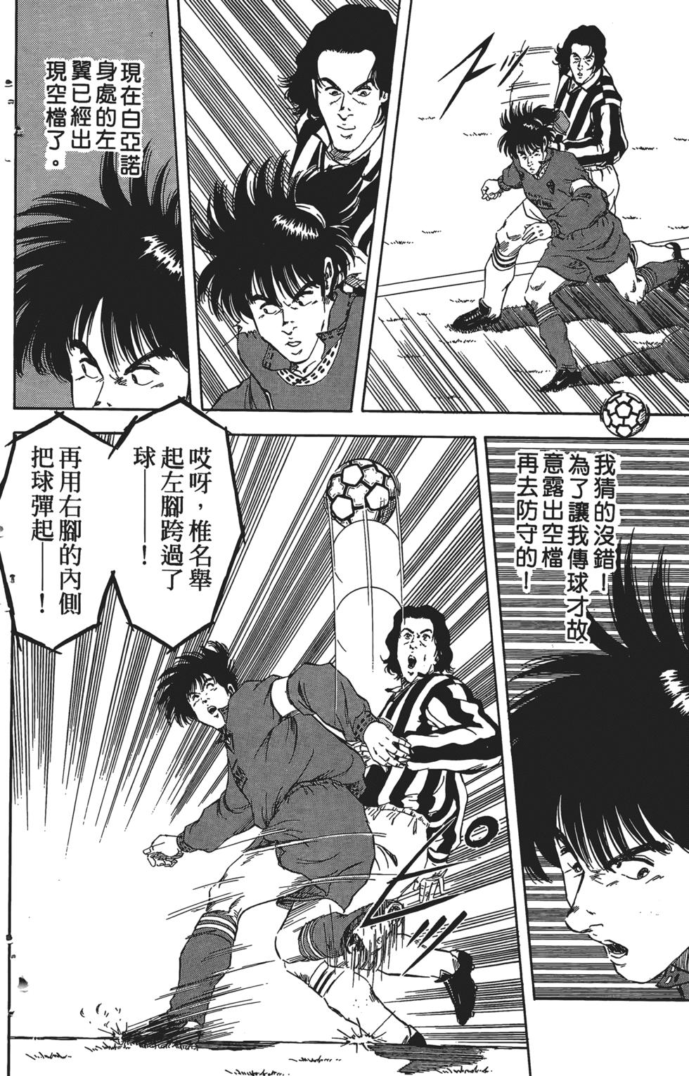 第172页