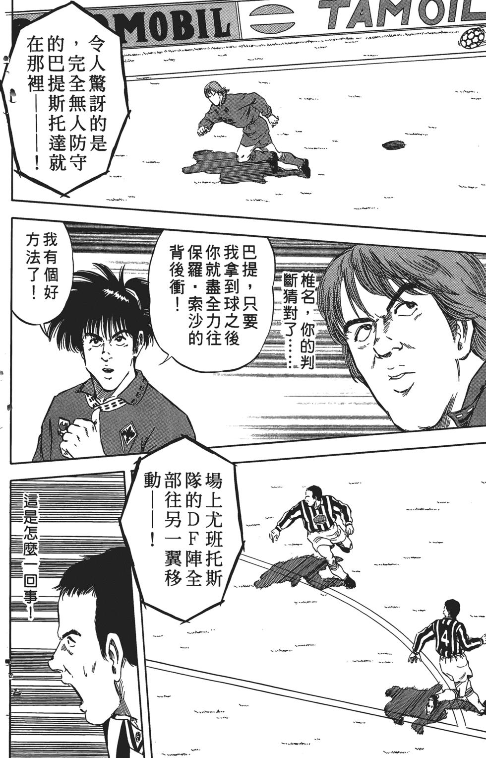 第174页