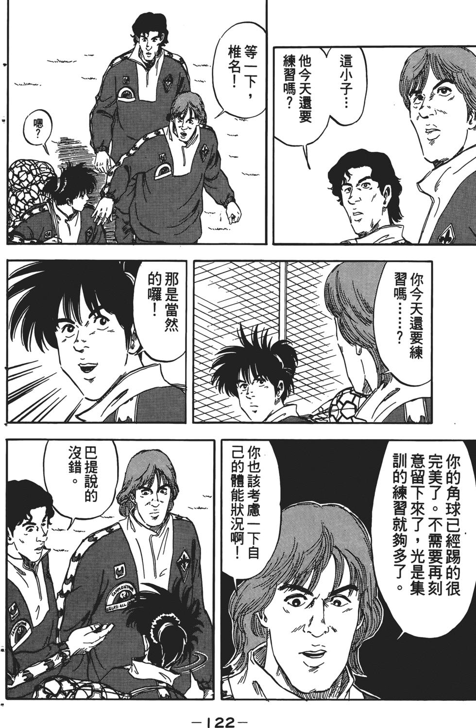 第117页