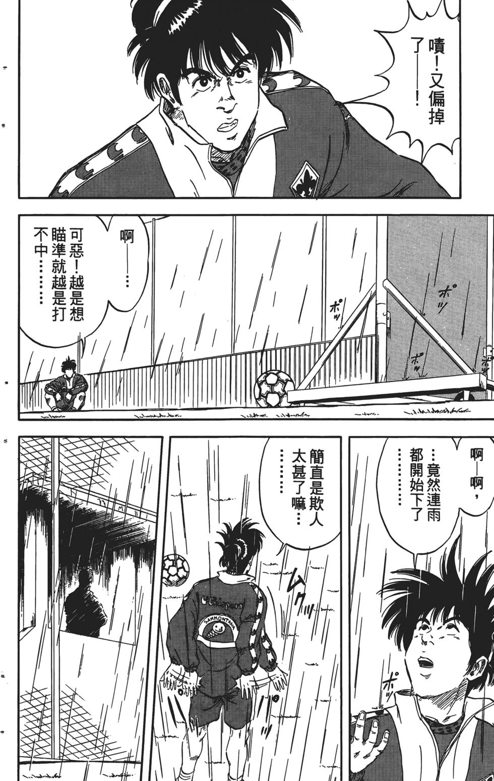 第133页