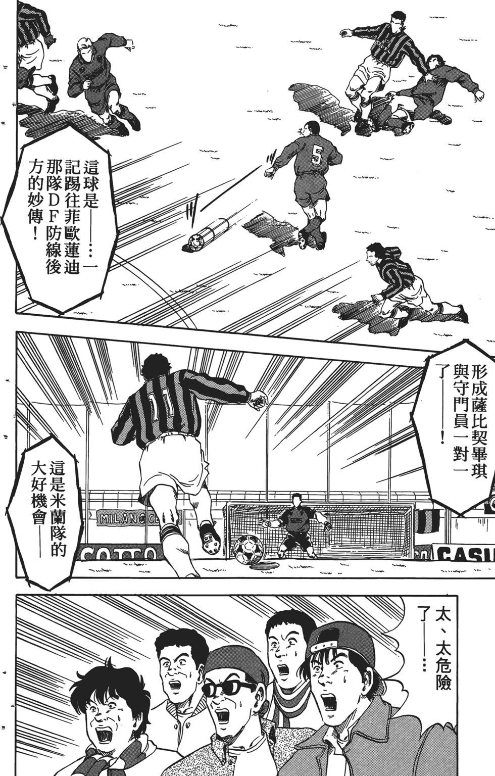 第160页