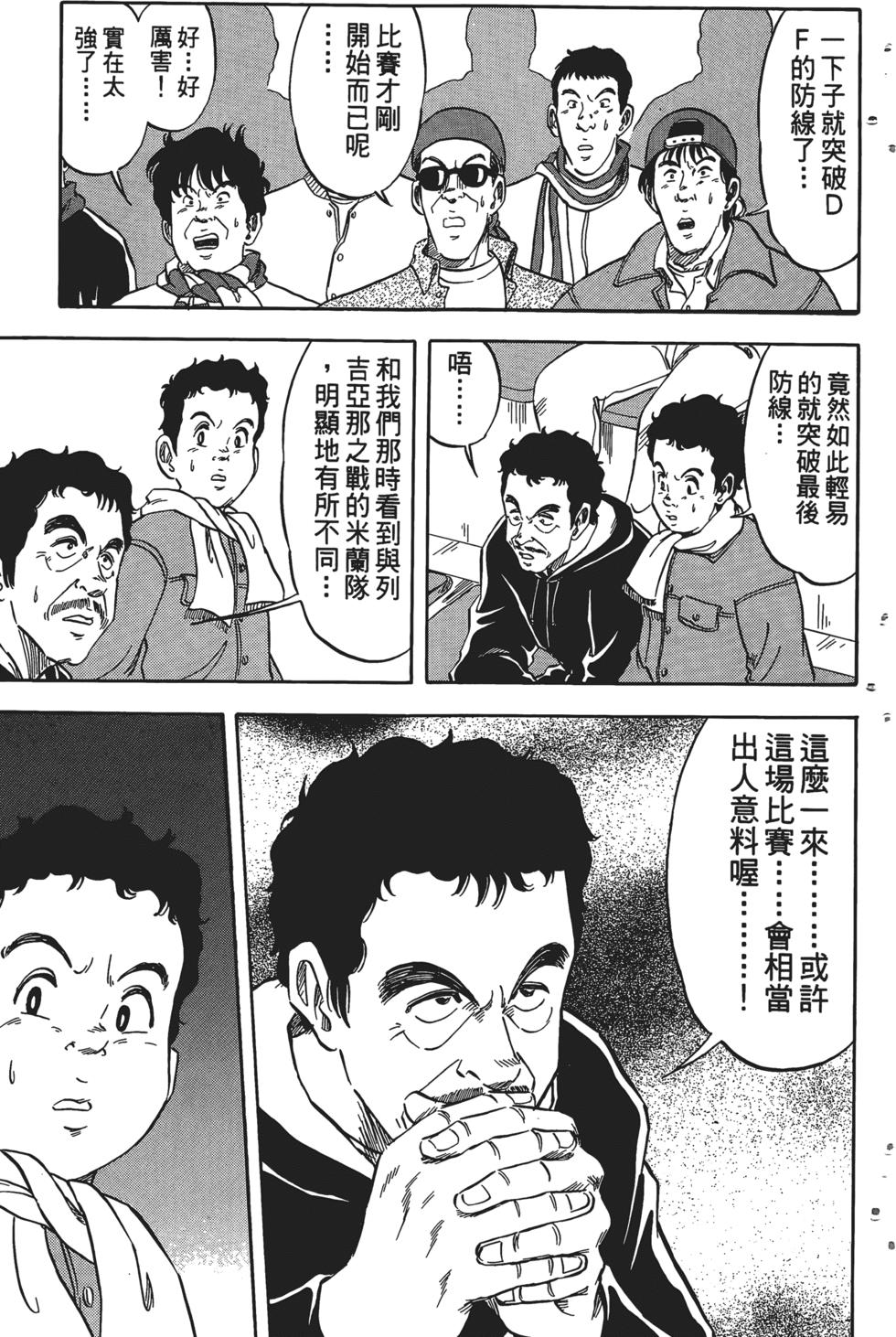 第163页