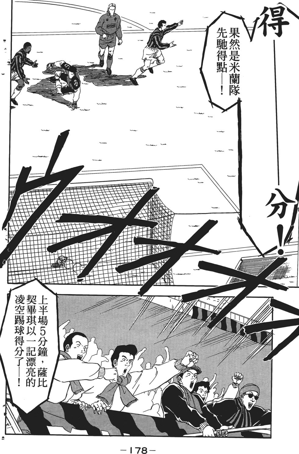 第172页
