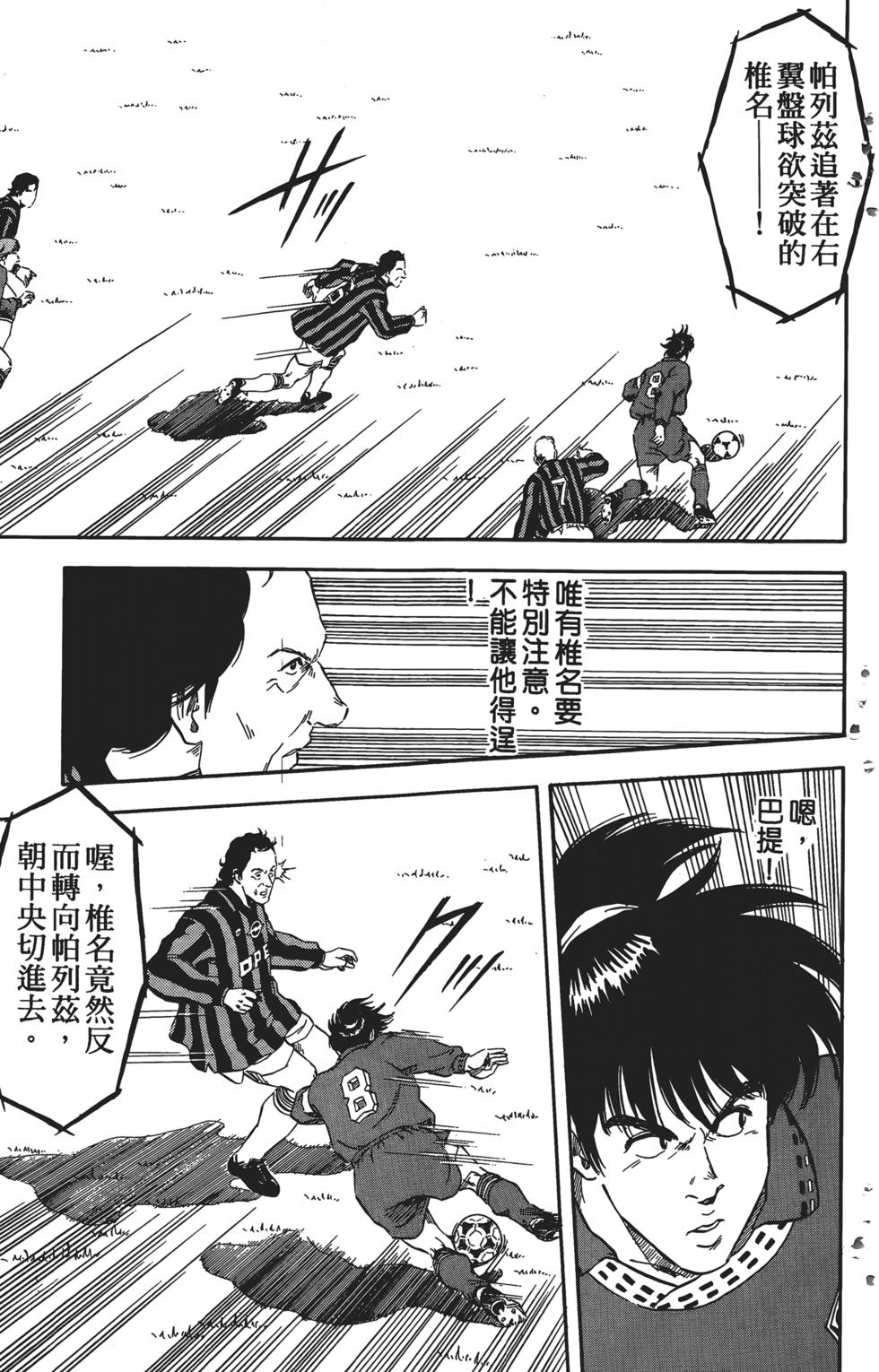 第179页