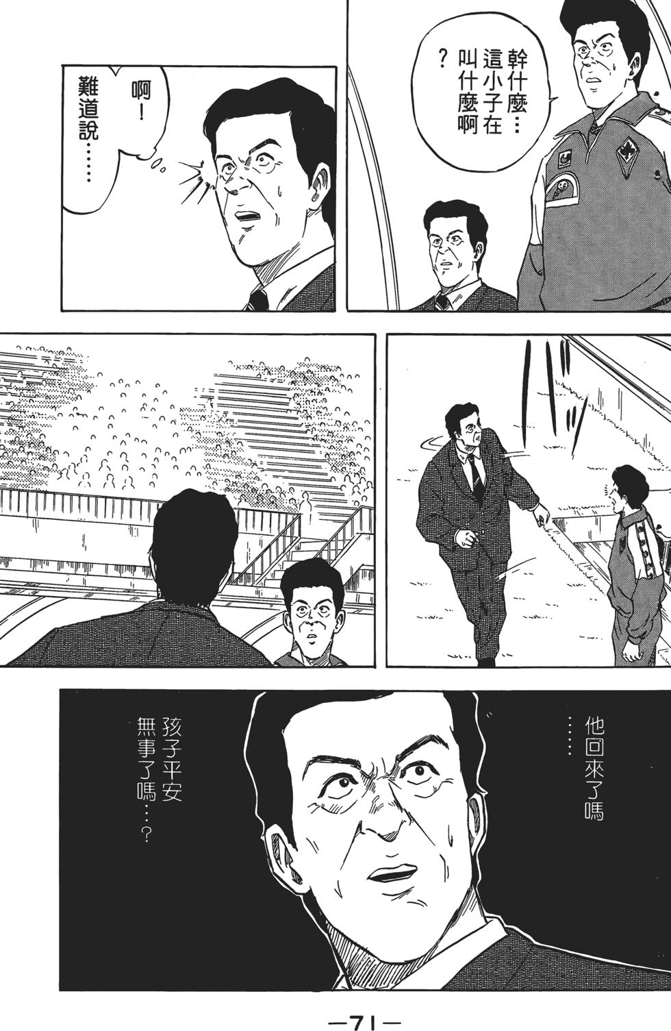 第67页