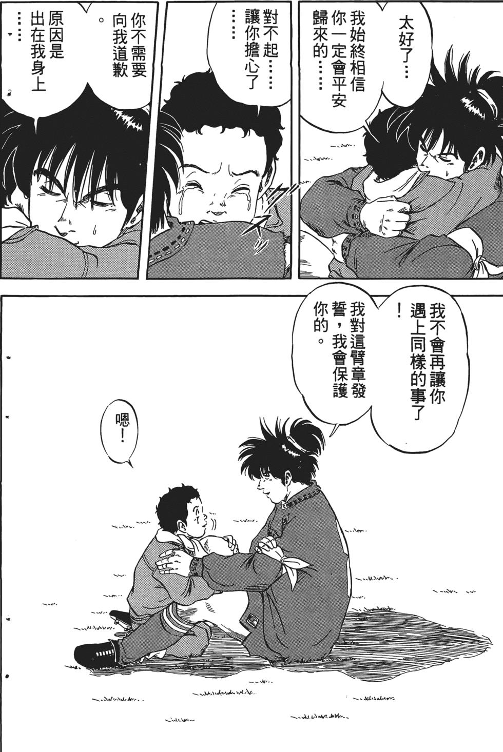 第110页