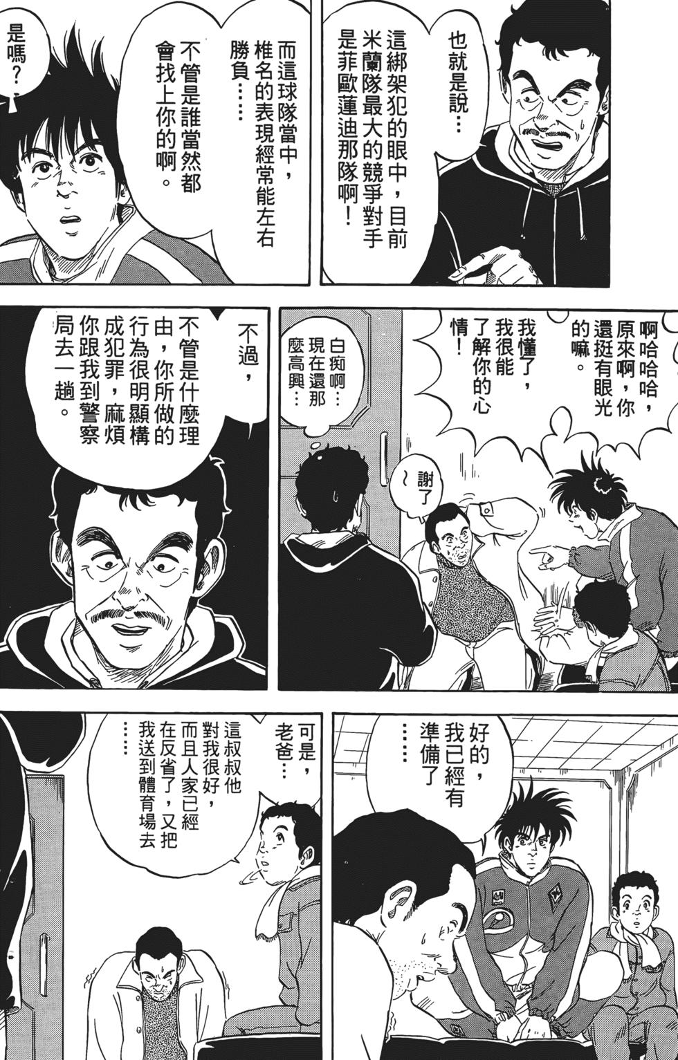 第112页
