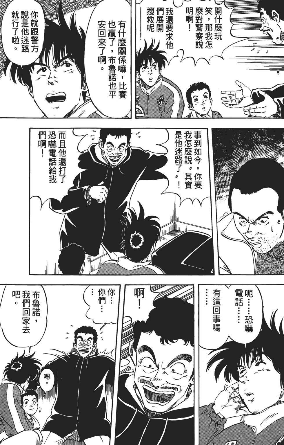 第113页