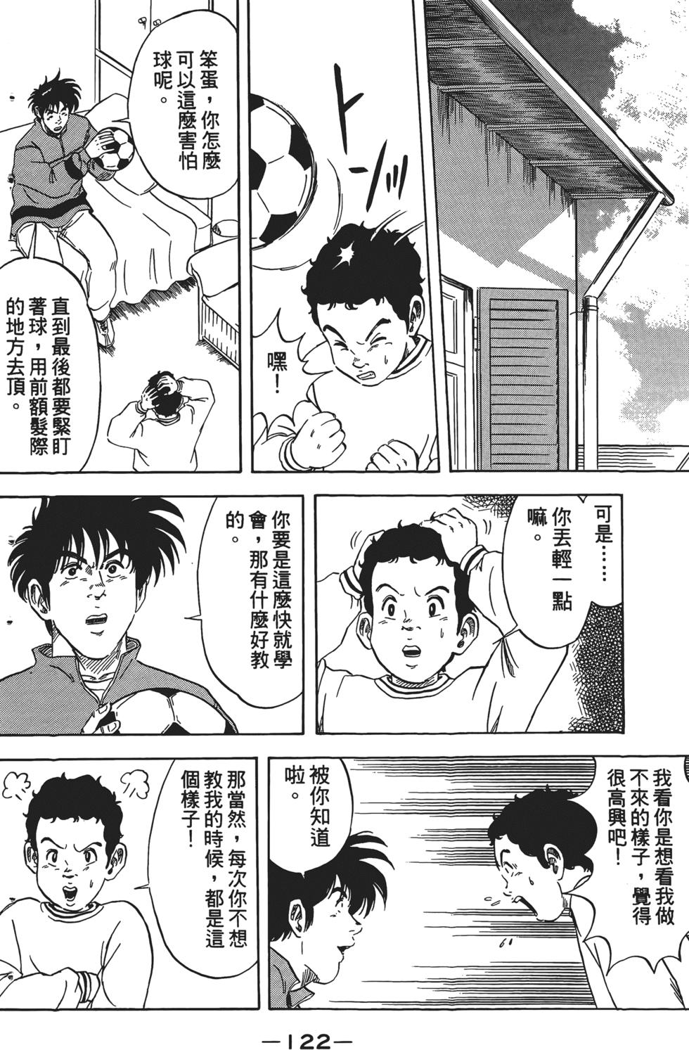 第118页