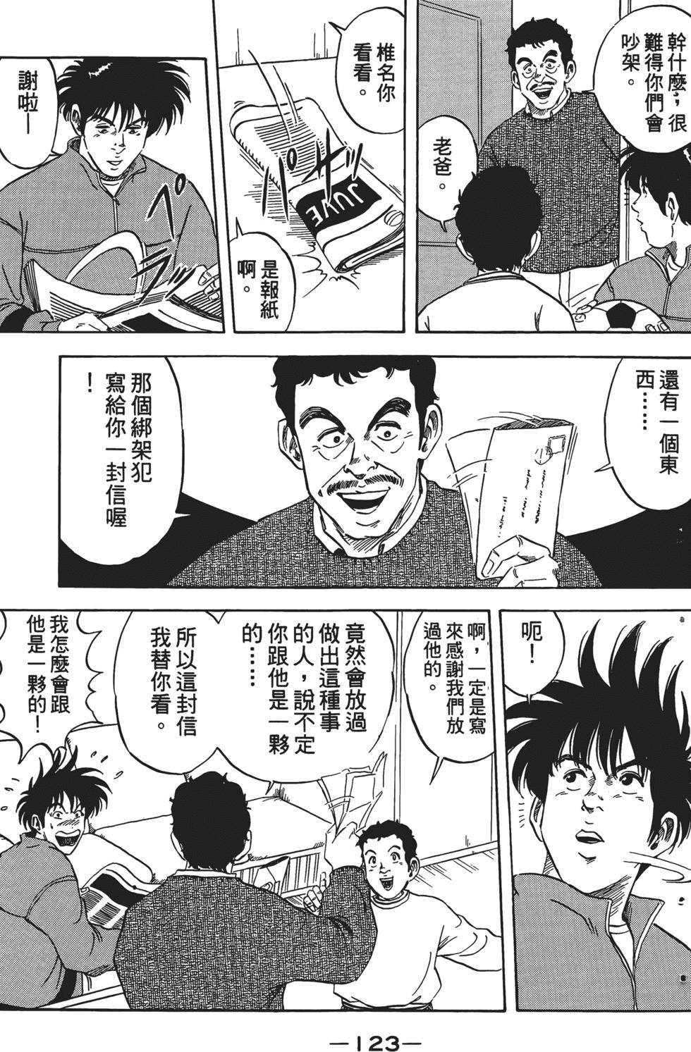 第119页