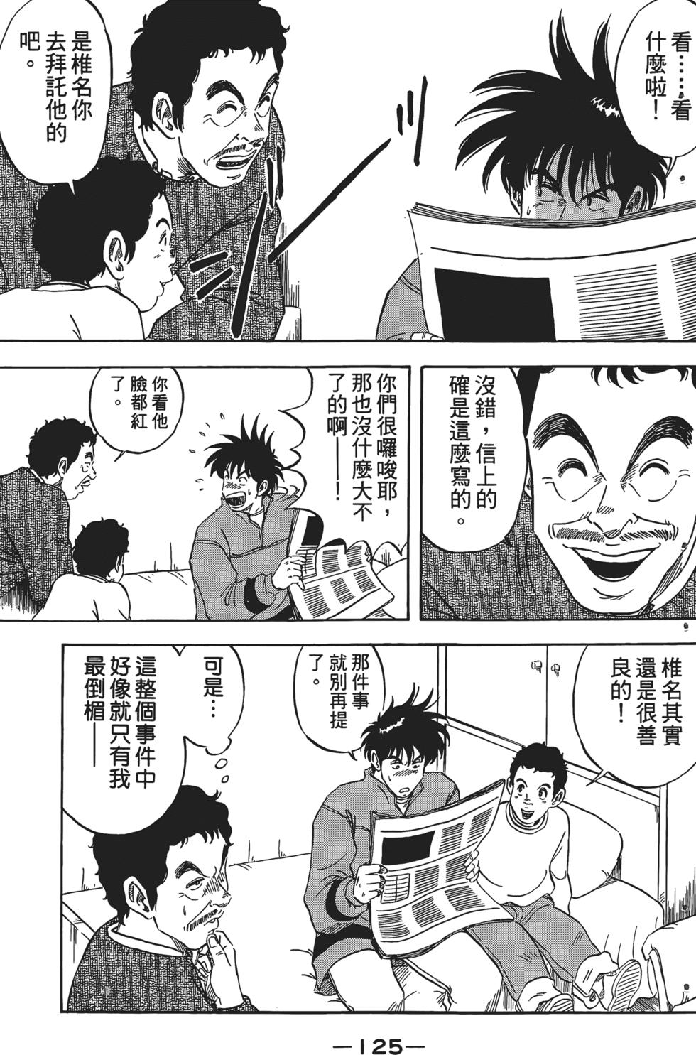 第121页