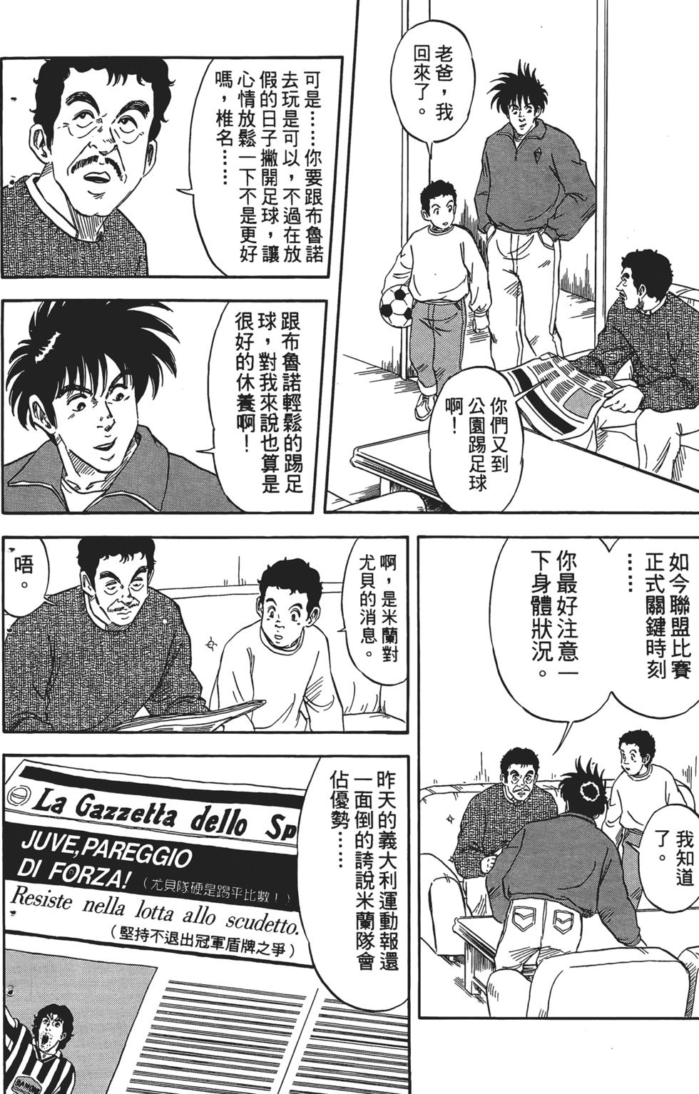 第142页