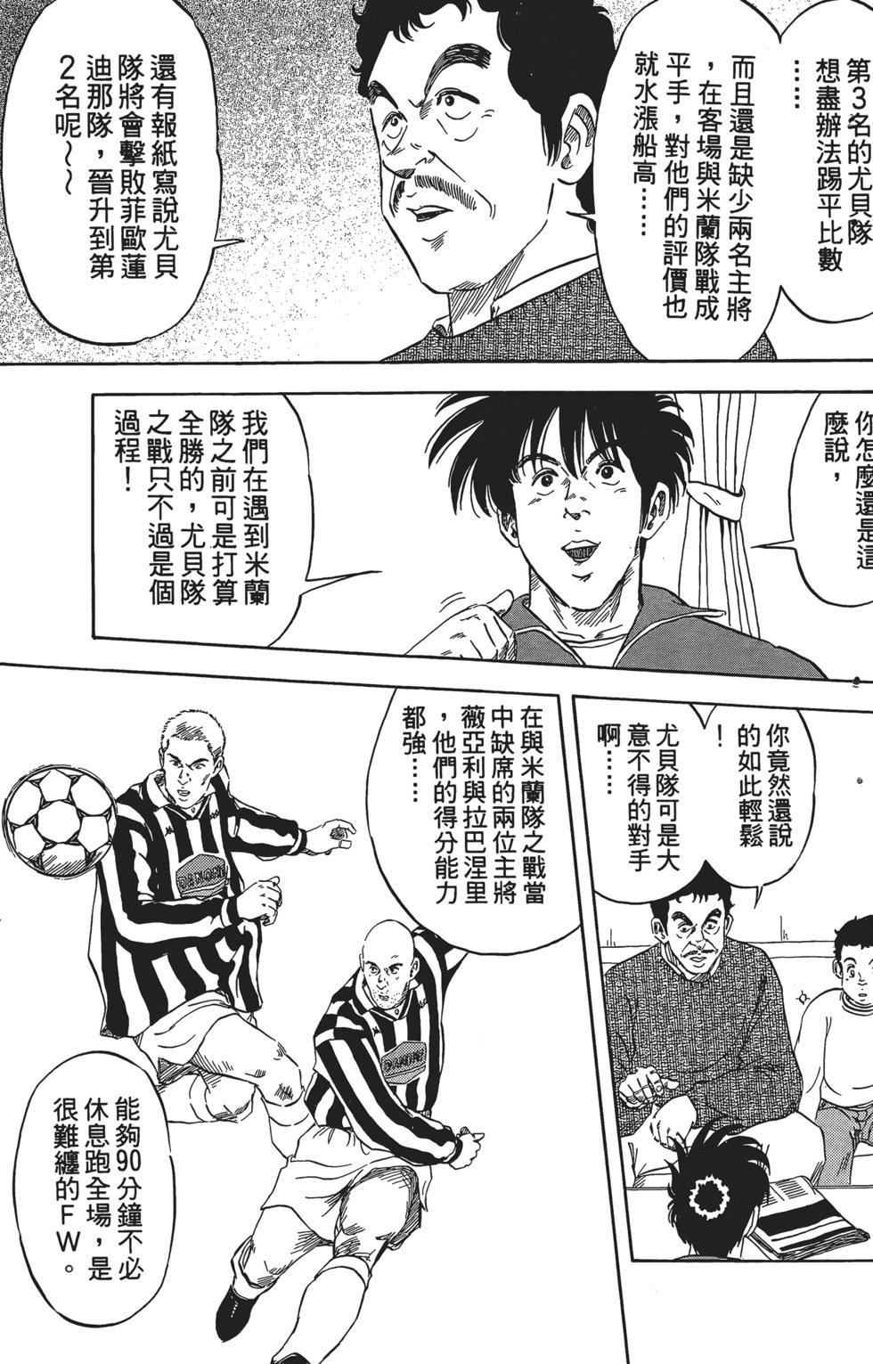 第143页