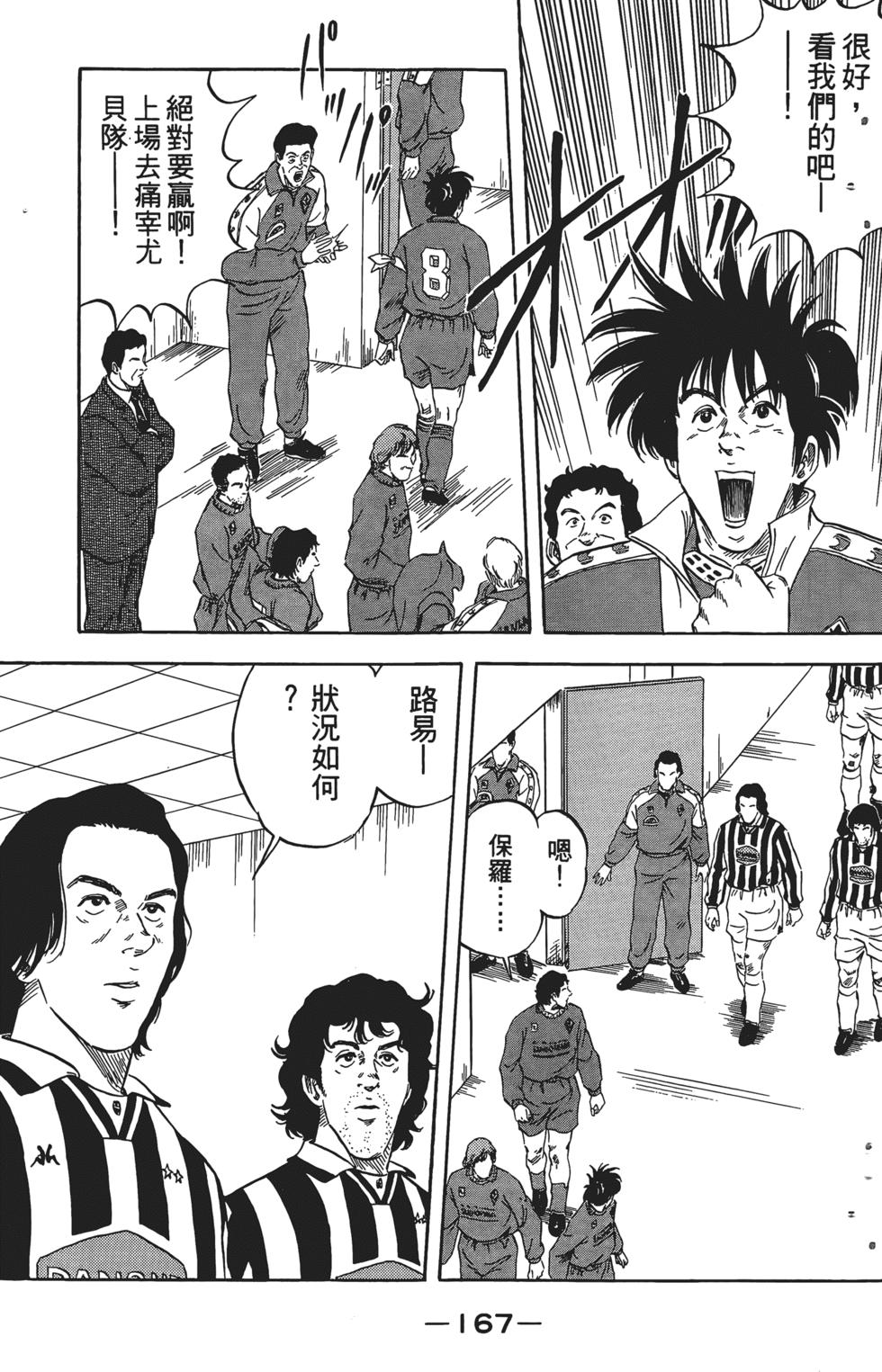 第163页