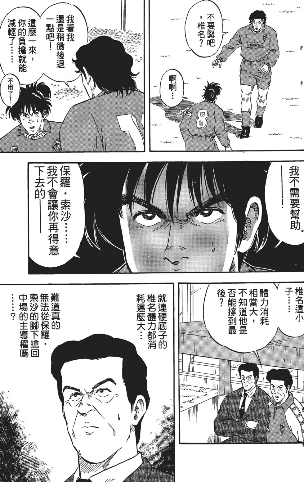 第108页