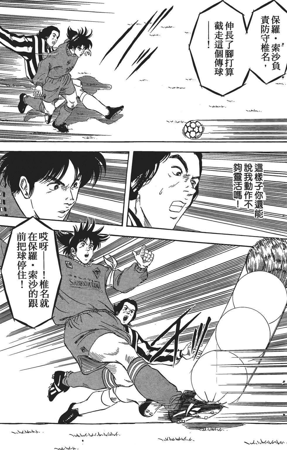 第120页